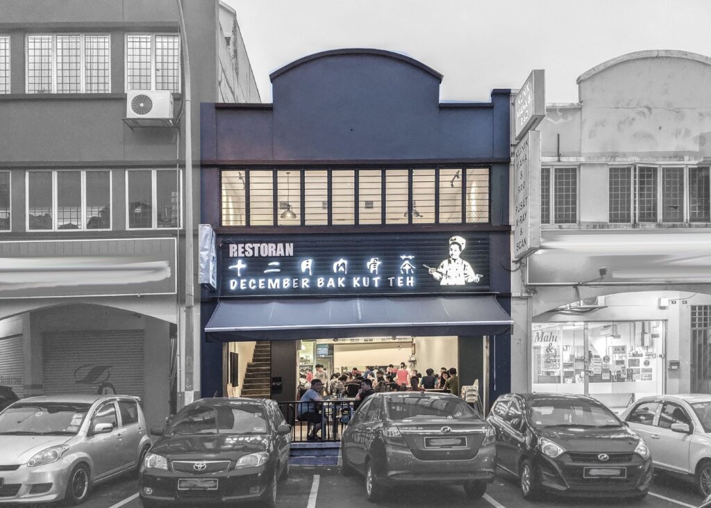 Damai Perdana