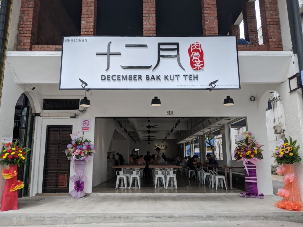 Sri Petaling